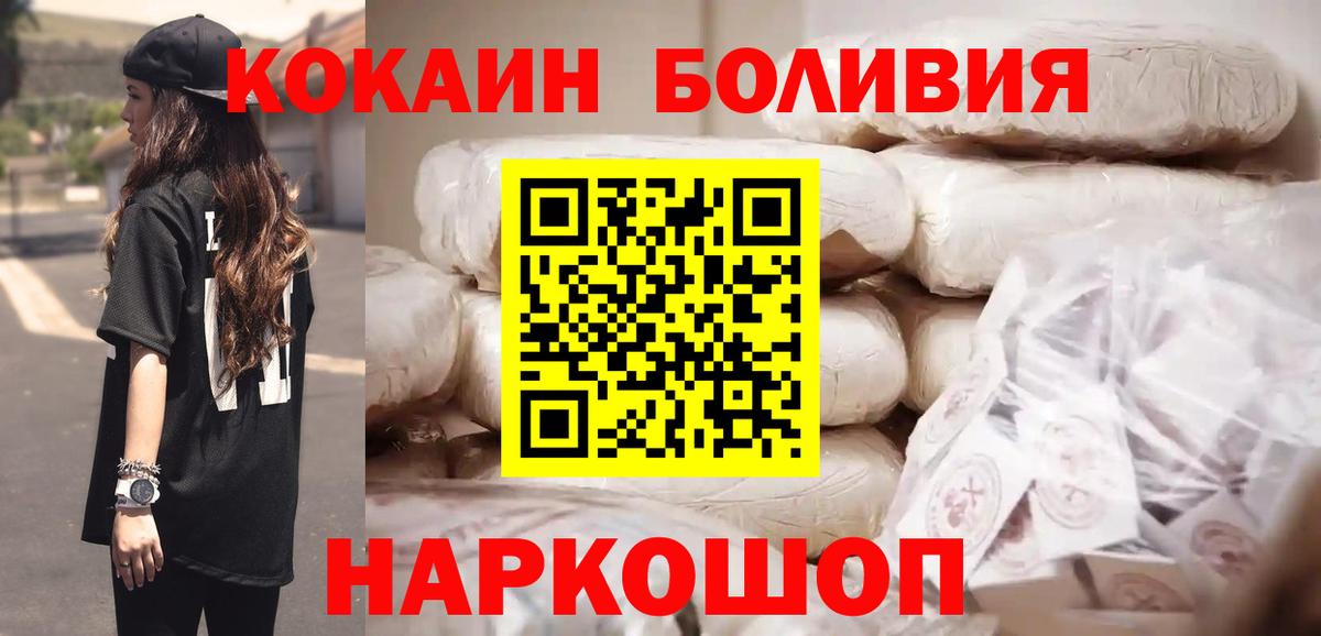 Cocaine 99% Кызыл