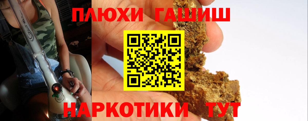 Кызыл  ГАШИШ  ГАШИШ гашик  Вход с VPN  Гашиш AMNESIA HAZE 