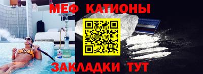 мяу мяу кристалл Аша