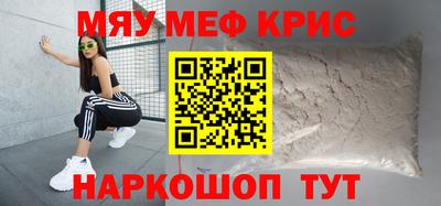 мяу мяу кристалл Аша