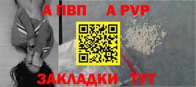 мяу мяу кристалл Аша