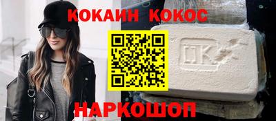 мяу мяу кристалл Аша