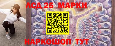марки lsd Ачхой-Мартан