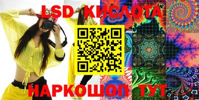 марки lsd Ачхой-Мартан