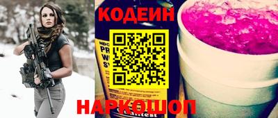 мяу мяу кристалл Аша
