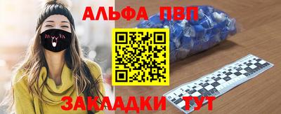 мяу мяу кристалл Аша