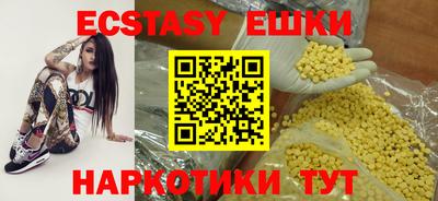 мяу мяу кристалл Аша