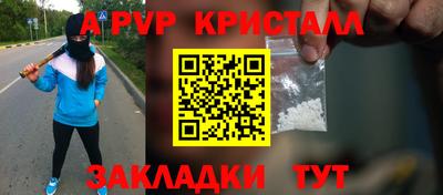 мяу мяу кристалл Аша
