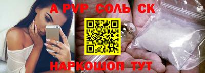 мяу мяу кристалл Аша