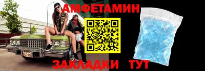 мяу мяу кристалл Аша