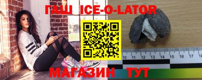 альфа пвп Белореченск