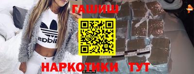 марки lsd Ачхой-Мартан