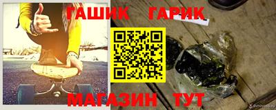 мяу мяу кристалл Аша