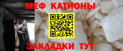 бошки Бердск