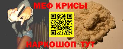 мяу мяу кристалл Аша