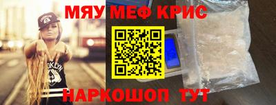 мяу мяу кристалл Аша
