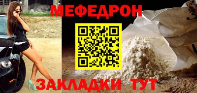 мяу мяу кристалл Аша