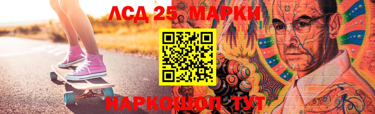 Лсд 25 экстази кислота  Лсд 25 экстази  ЛСД экстази ecstasy  Кызыл  Вход с VPN 