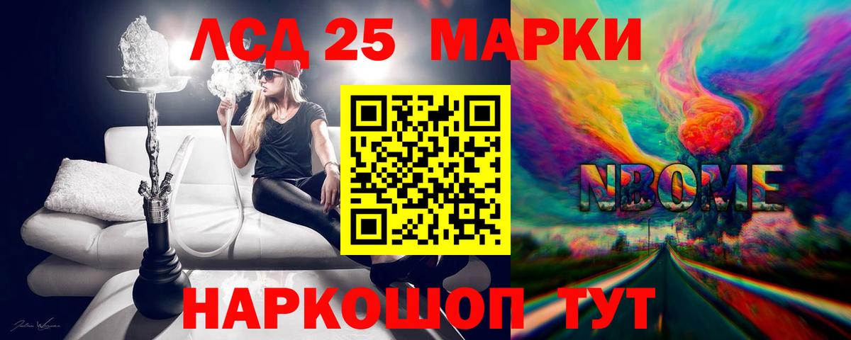 LSD-25 экстази ecstasy Кызыл