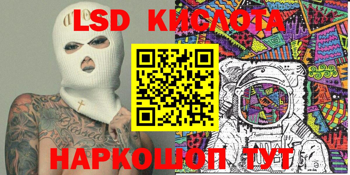 Марки N-bome 1,8мг  Вход с VPN  Кызыл 
