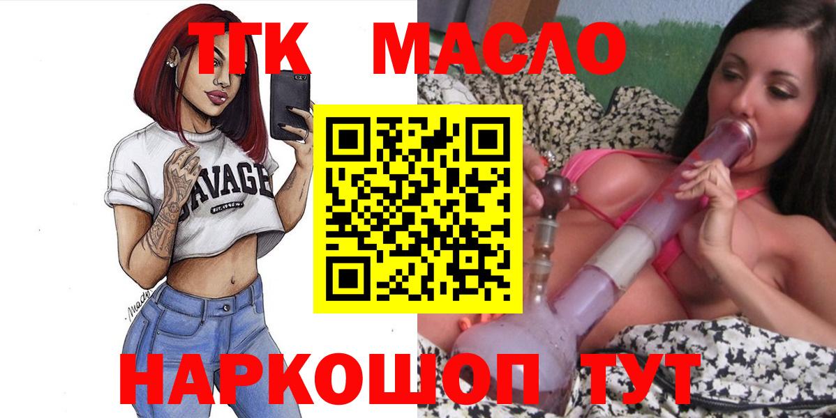 ТГК концентрат Кызыл