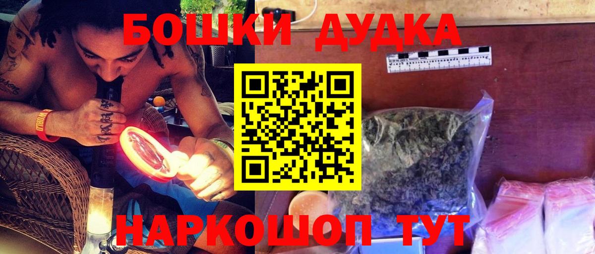 Шишки марихуана SATIVA & INDICA Кызыл